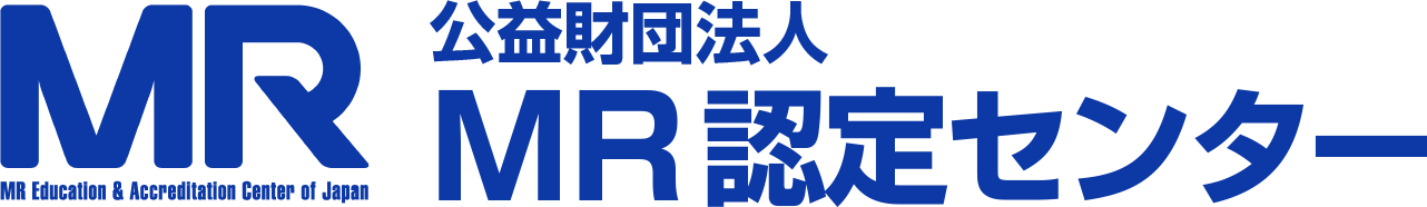 公益財団法人MR認定センター